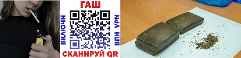 Хочу наркоту Малгобек Cocaine  kraken зеркало  Меф мяу мяу  ГАШ  Каннабис  Альфа ПВП 