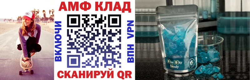 hydra ссылка  Малгобек  Амфетамин 97% 