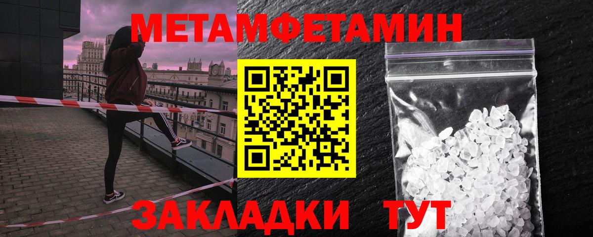 АМФ 97% Малгобек