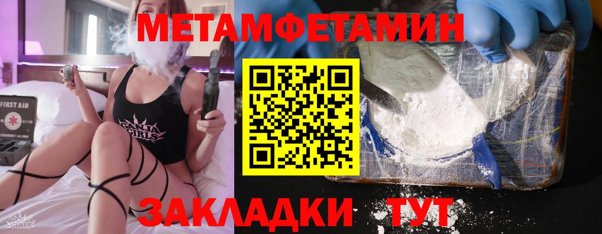 Amphetamine  Амфетамин  АМФ Premium  Малгобек 
