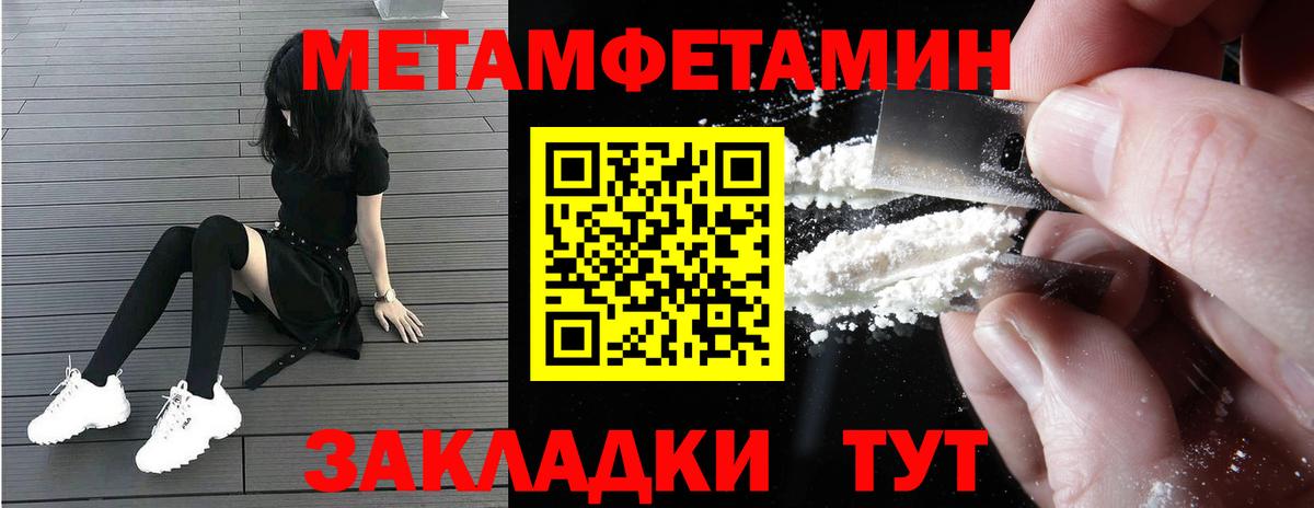 Малгобек  COCAIN  ЭКСТАЗИ  ГАШ  Альфа ПВП СОЛЬ кристаллы  Вход с VPN  МЕФ кристаллы  Бошки Шишки 