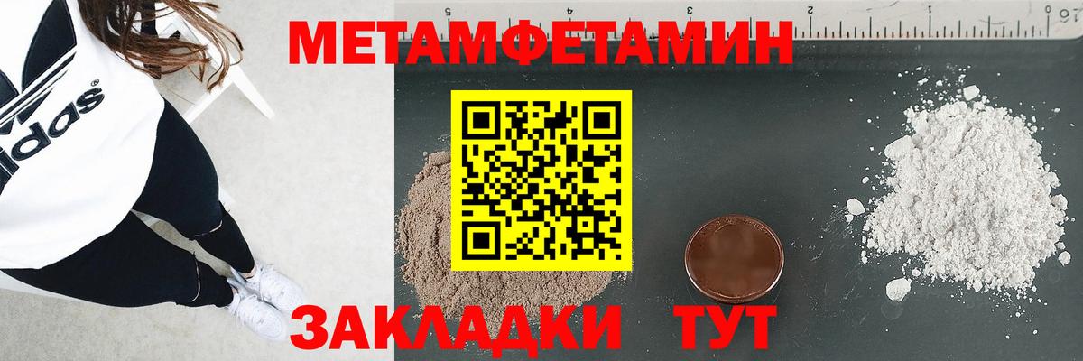 АМФ  Amphetamine  Малгобек  Вход с VPN  Амфетамин Premium 