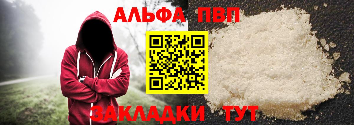 А ПВП СК КРИС Малгобек