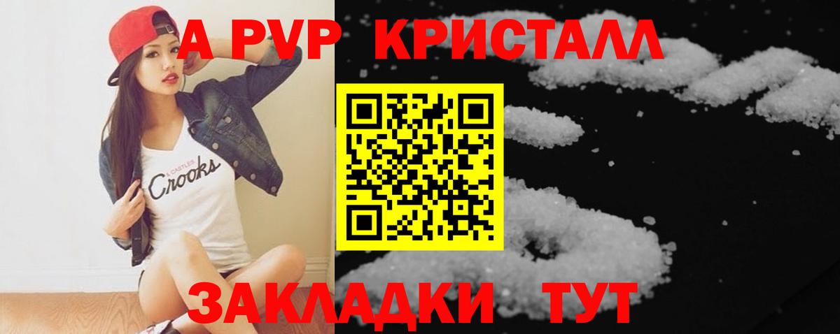 Малгобек  как найти закладки  Alfa_PVP VHQ  Alpha PVP  Вход с VPN  Alfa_PVP кристаллы 