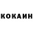 КЕТАМИН ketamine Ed Riley