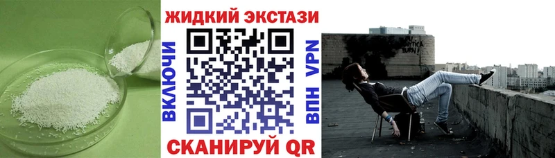 наркошоп Малгобек БУТИРАТ буратино
