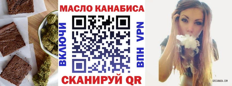 hydra tor  закладка  Малгобек  Печенье с ТГК конопля 