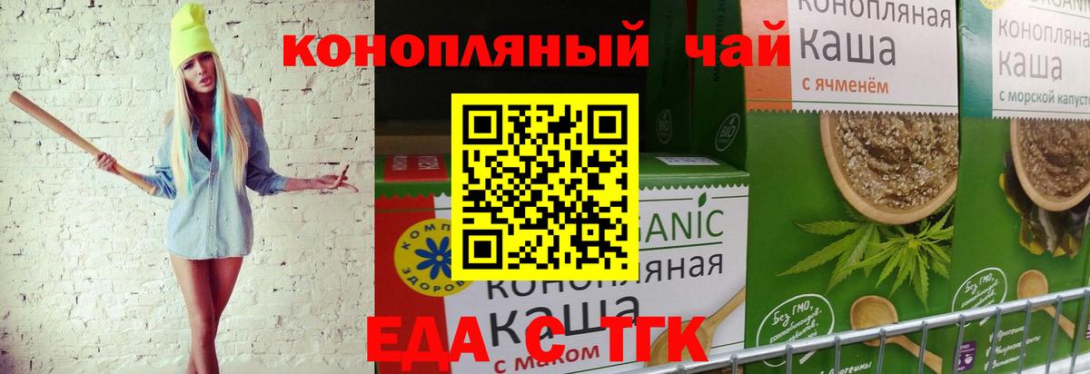 Canna-Cookies марихуана  Вход с VPN  Малгобек 