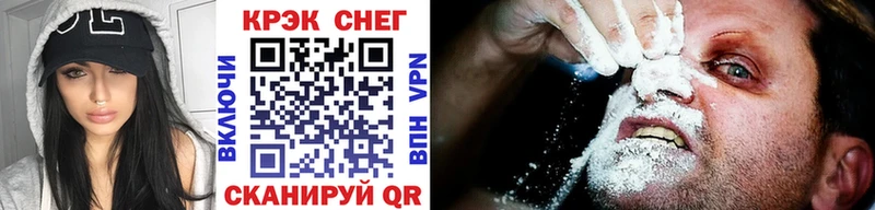 сколько стоит  Малгобек  Cocaine 99% 