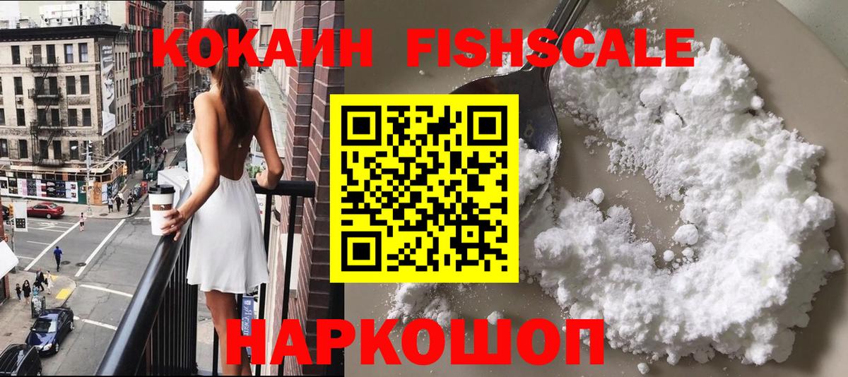Малгобек  Кокаин 97%  Вход с VPN  Cocaine  закладки  Cocaine 97% 