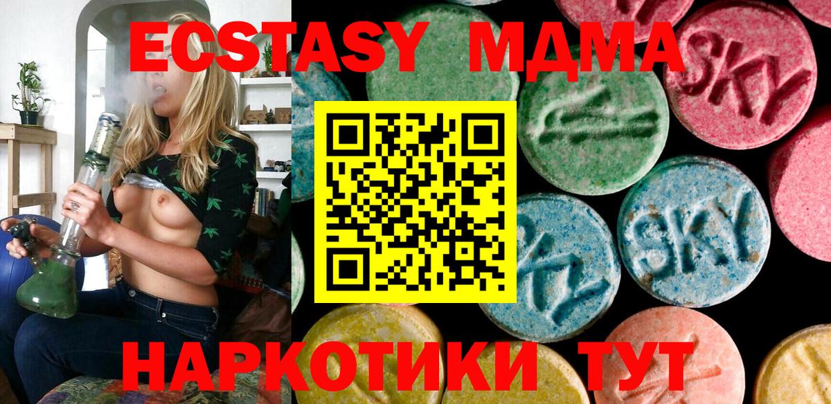 ЭКСТАЗИ VHQ Малгобек