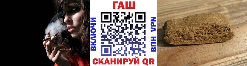 ГАШ убойный  где можно купить наркотик  Малгобек 