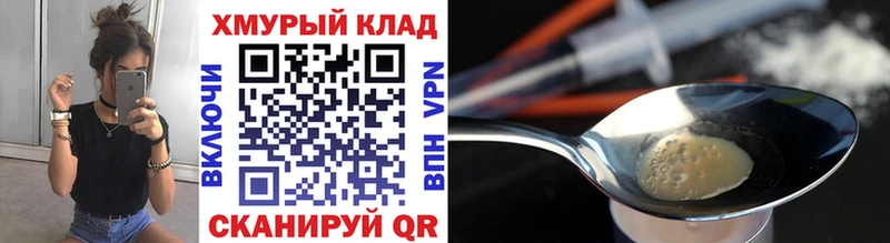 KRAKEN онион  Малгобек  ГЕРОИН хмурый 