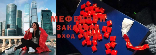 тгк Красноперекопск