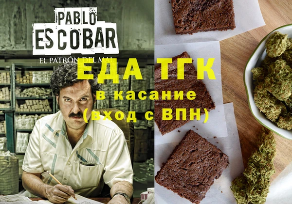 тгк Красноперекопск