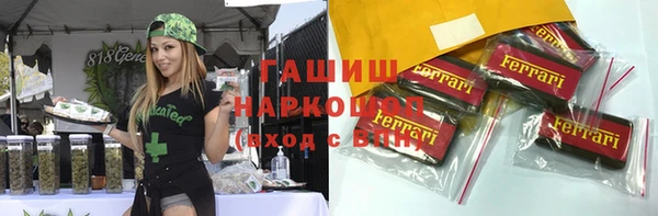 МДМА Лабытнанги