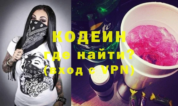 тгк Красноперекопск