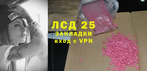 МДМА Лагань