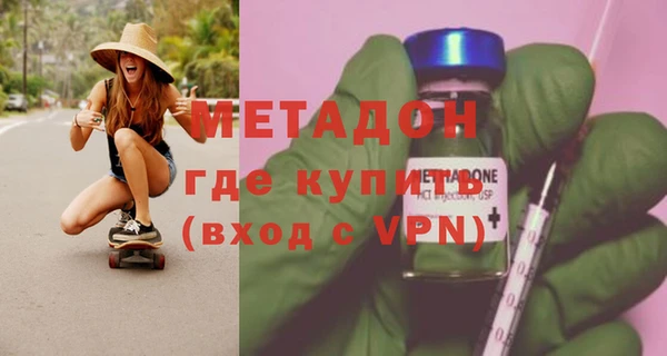 МДМА Лагань