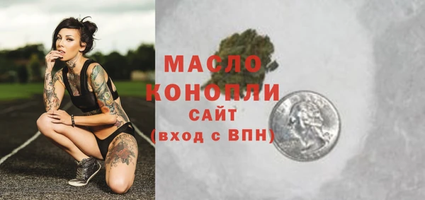 МДМА Лабытнанги