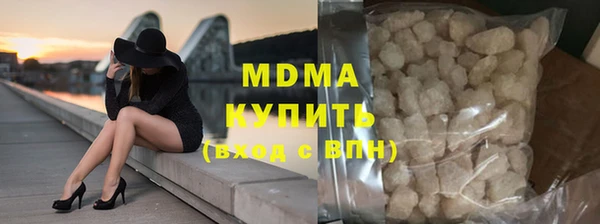 МДМА Лабытнанги