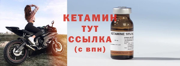 тгк Красноперекопск