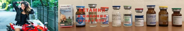 тгк Красноперекопск
