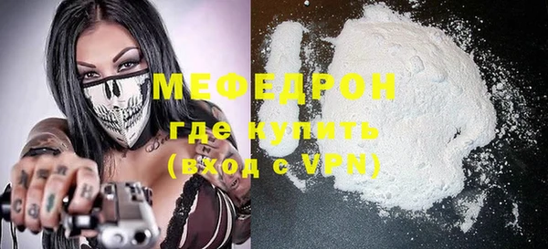 первитин Новочеркасск