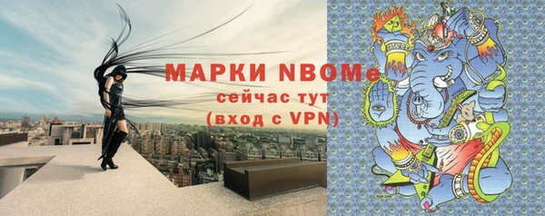 тгк Красноперекопск