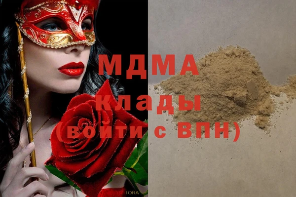 МДМА Лагань