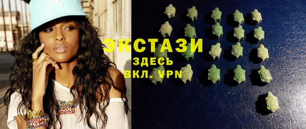 МДМА Лабытнанги