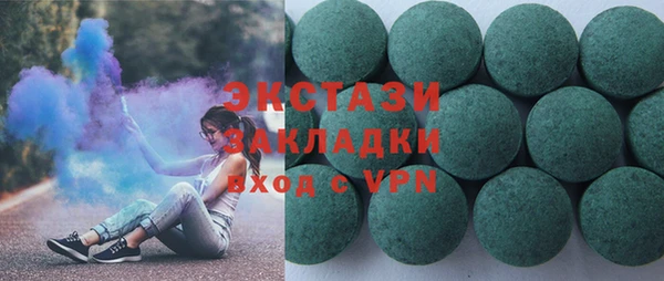 МДМА Лагань