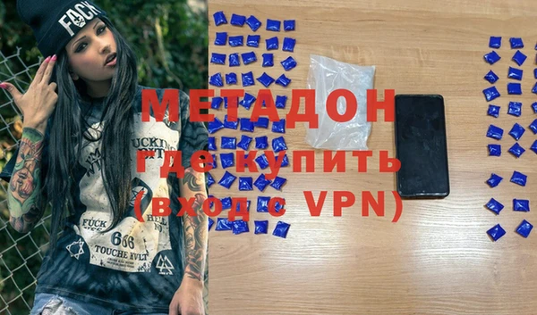 не бодяженный Уссурийск