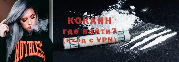 МДМА Лабытнанги