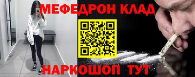 кокс Канаш