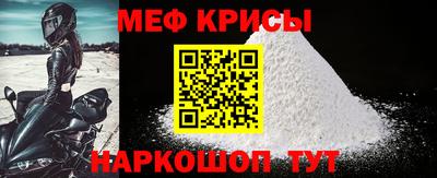 стафф Камышлов