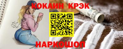 кокс Канаш