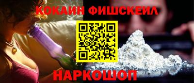 кокс Канаш