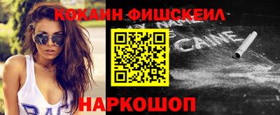 круглые Кандалакша