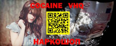 круглые Кандалакша