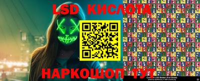 круглые Кандалакша