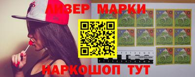 соль курить ск Балашиха