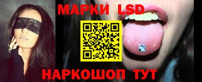 круглые Кандалакша