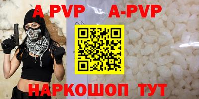круглые Кандалакша