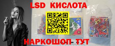 круглые Кандалакша