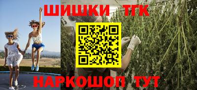 соль курить ск Балашиха