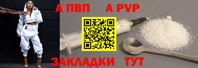 соль курить ск Балашиха