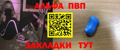 стафф Камышлов