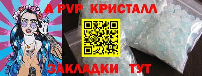 мдпв Балаково