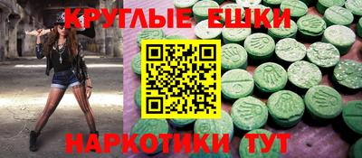 стафф Камышлов